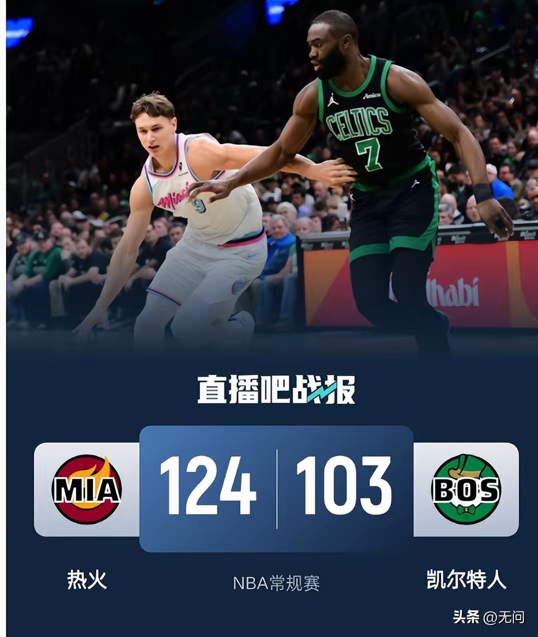爱游戏-包含赛地聚焦——NBA总决赛官宣日热度飙升，阿贾克斯状态回暖，信心回归，数据层面出现新趋势的词条