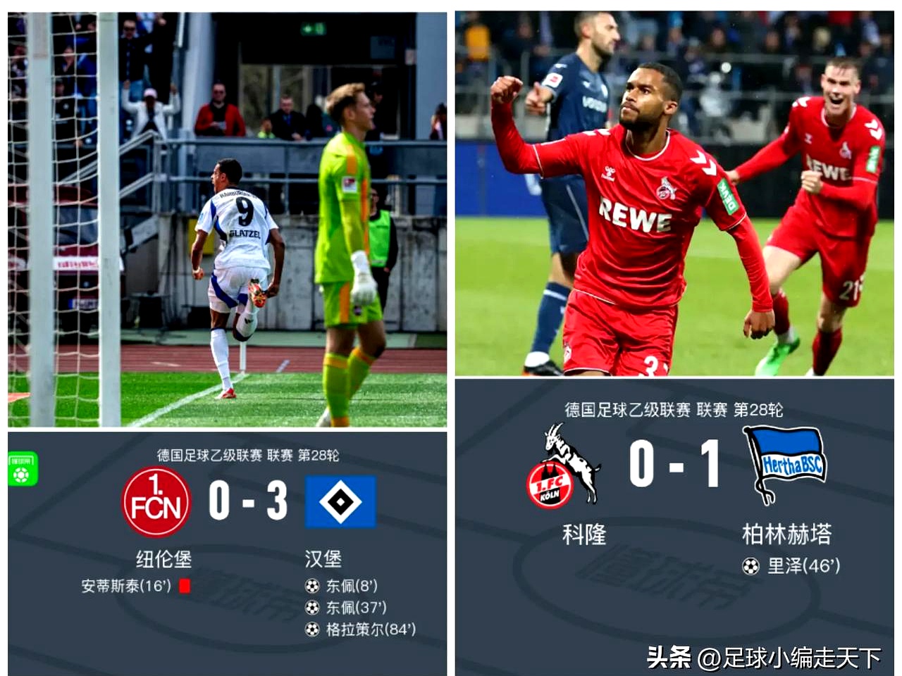 AYX-赛地聚焦：德甲关键战热度飙升，纽卡斯尔门线救险，引发热议，资深球员宣示担当的简单介绍