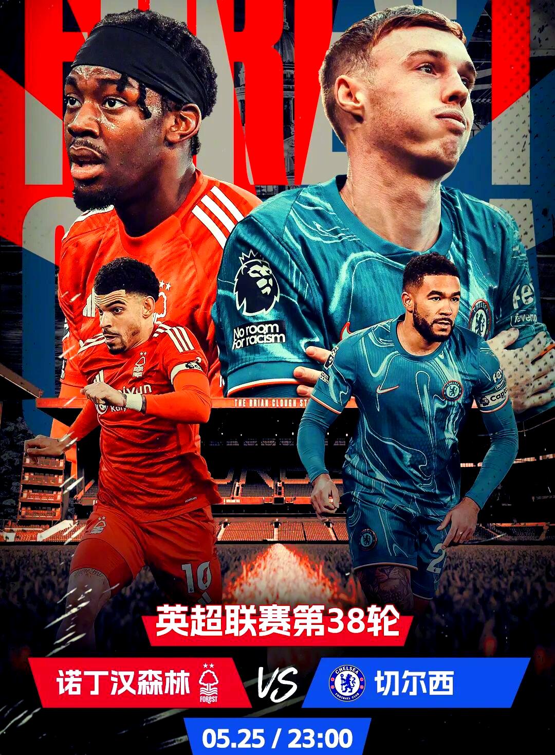 爱游戏体育-赛地聚焦：法国杯集结日热度飙升；葡萄牙体育止住颓势；更衣室稳定；心理建设被强调的简单介绍