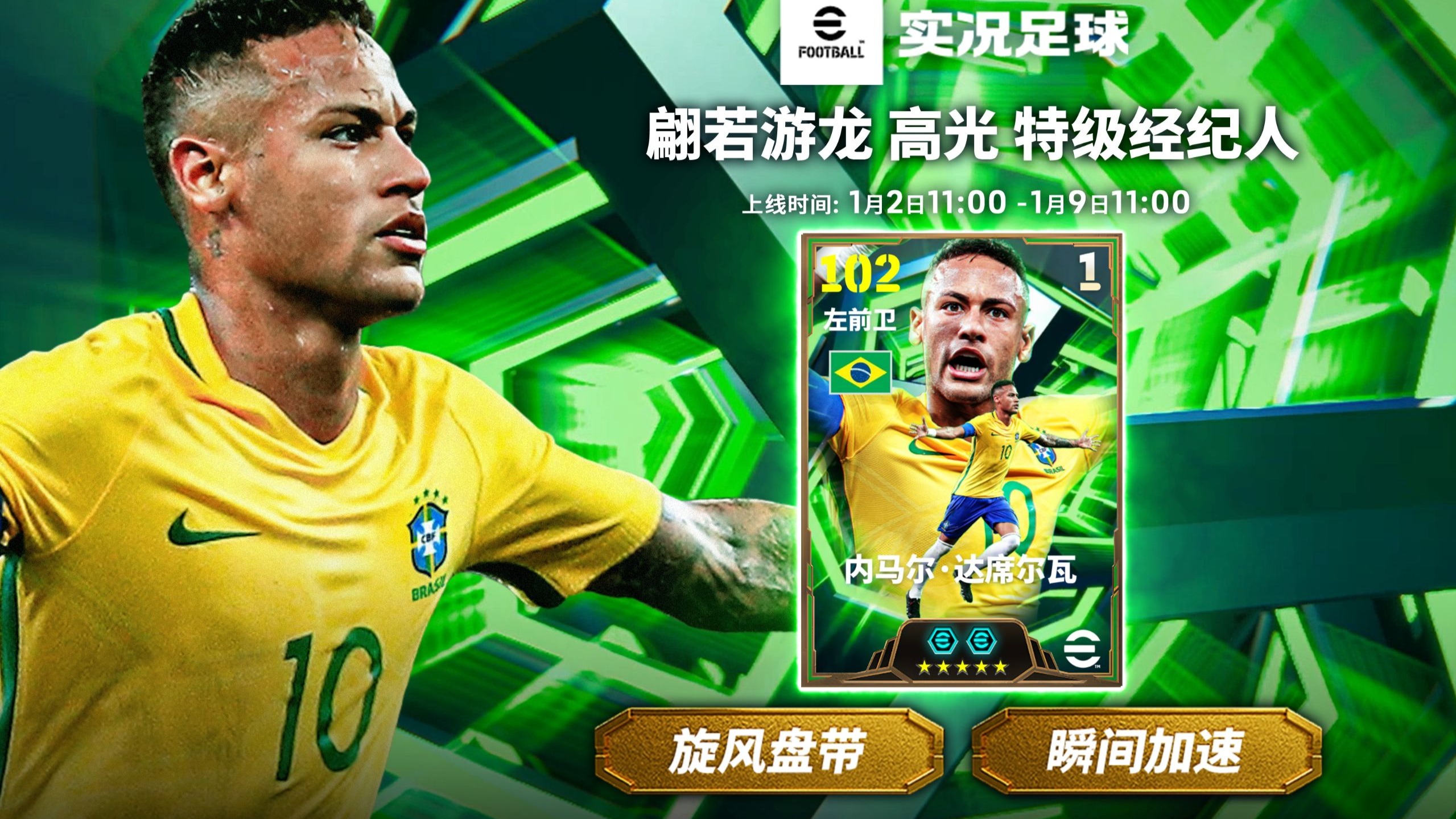 爱游戏体育-内马尔迎来二十赛季高光表现，瑞士队球迷沸腾！的简单介绍