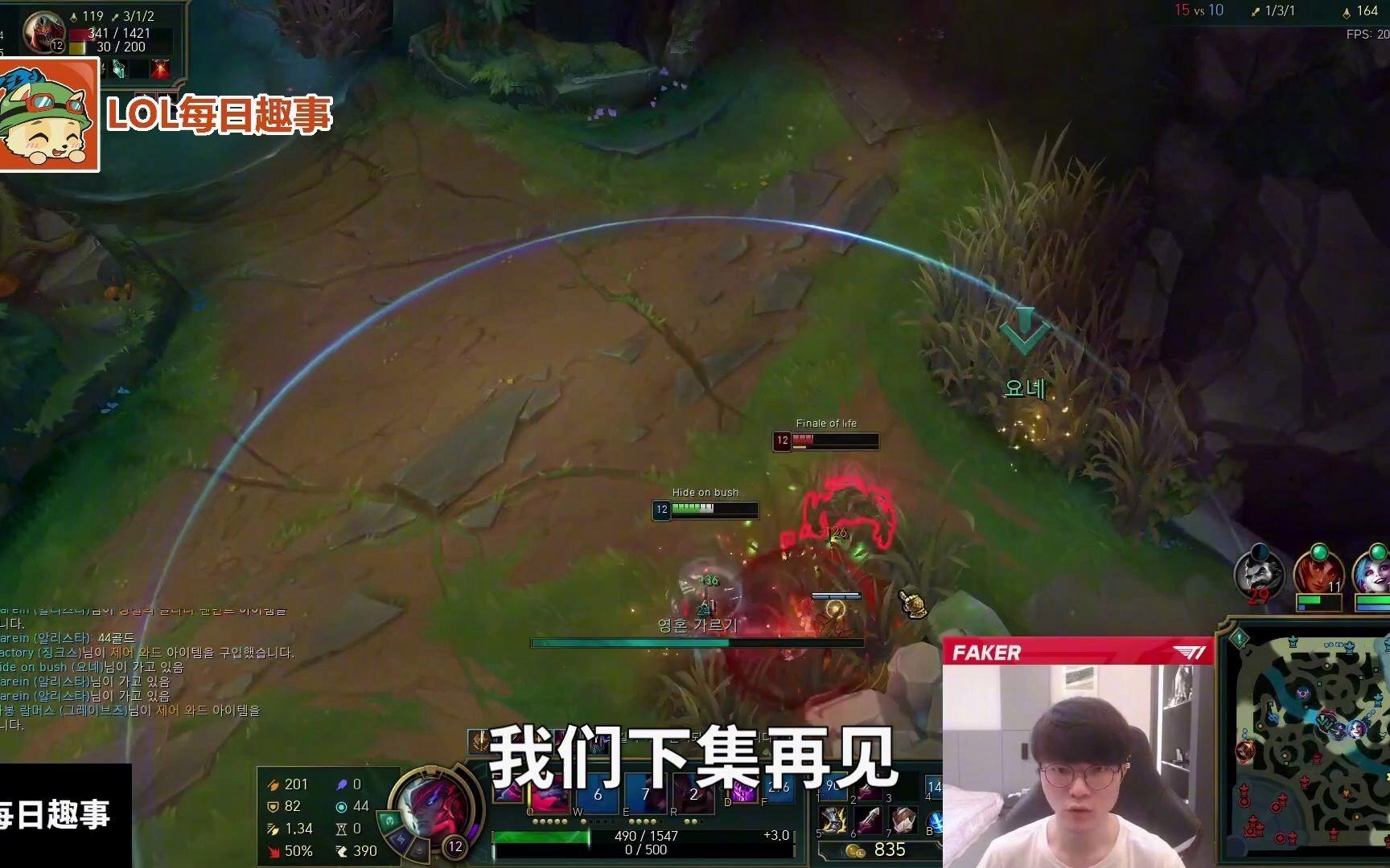 爱游戏-关于Faker新星赛事规则更新表现惊艳，FPX未来可期！的信息