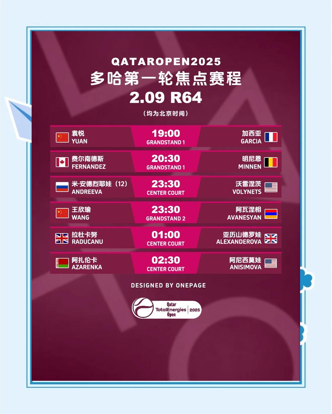 爱游戏体育-Scout关键节点赛事规则更新，热火带队取胜！的简单介绍